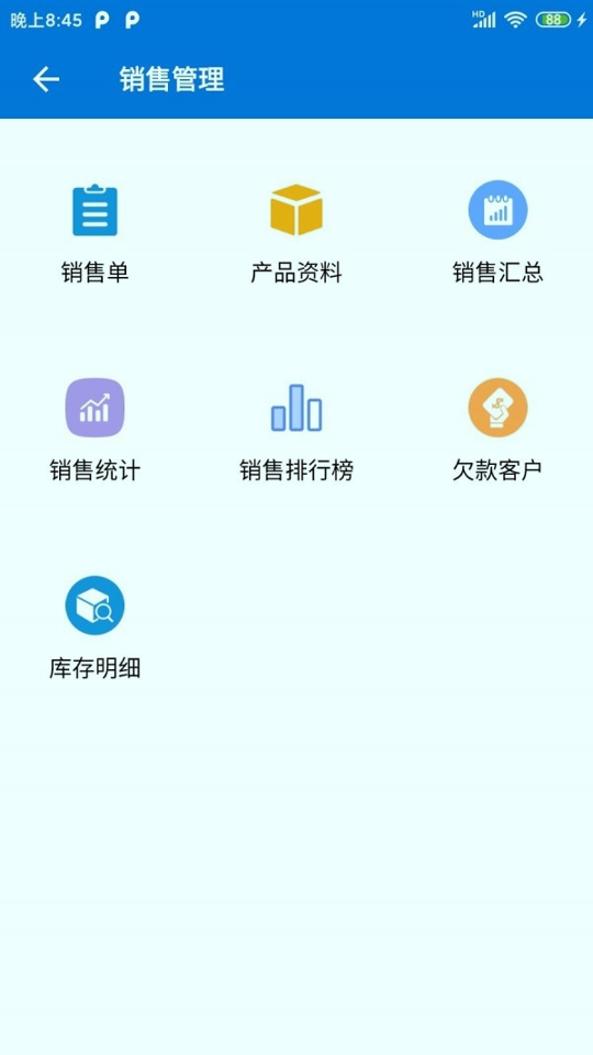 客户通游戏截图3