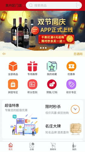 恋酒网游戏截图1