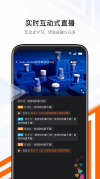 抱石云游戏截图3