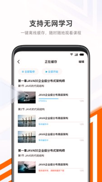 抱石云游戏截图4