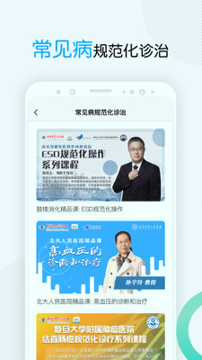 壹生游戏截图3