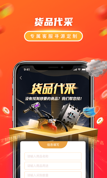 工品行游戏截图4