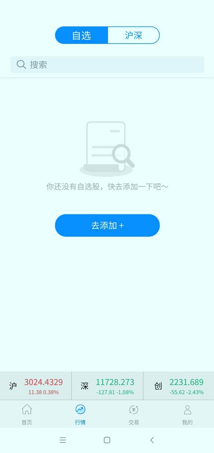 壳子量化游戏截图3