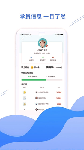 拳联职教游戏截图2