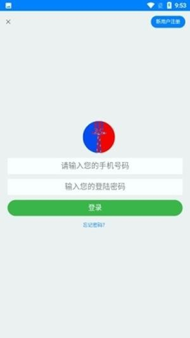 云途艺学游戏截图1