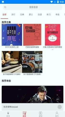 云途艺学游戏截图3