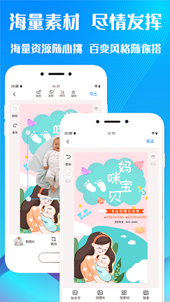 海报设计师游戏截图3