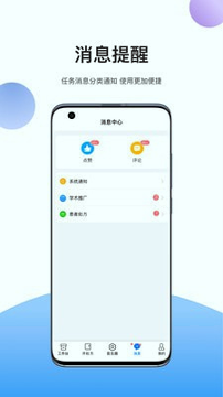 易学术游戏截图4