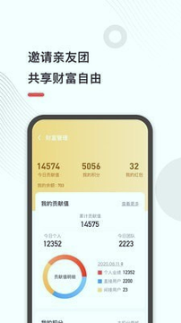 谷友记游戏截图3