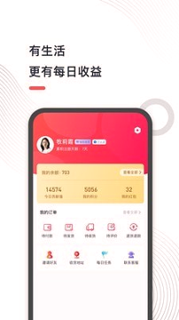 谷友记游戏截图4