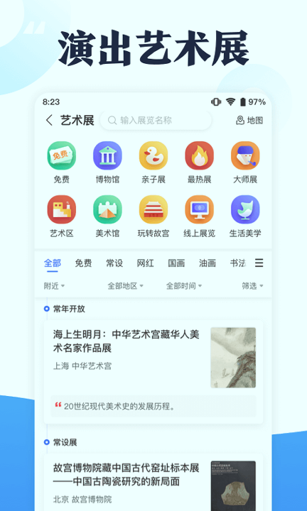 全未来游戏截图2