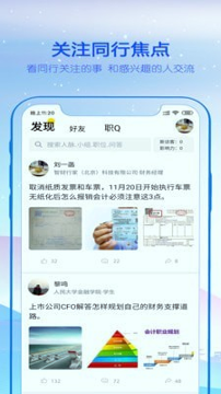 智财游戏截图2