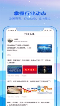 智财游戏截图1