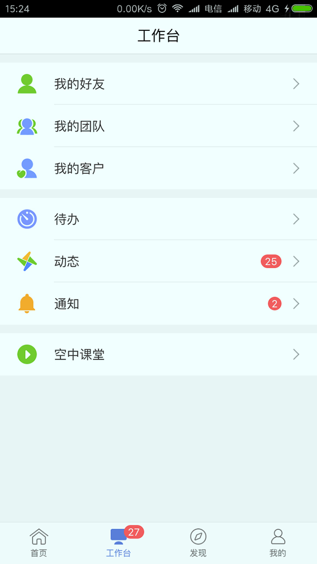 创保网游戏截图2