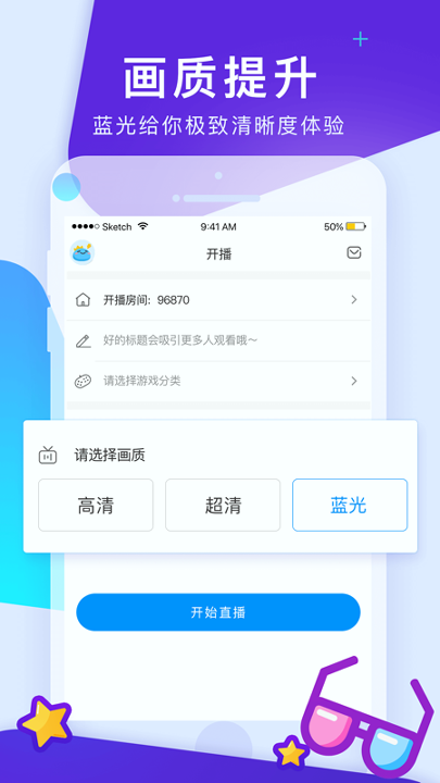 CC手游开播游戏截图3