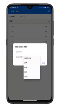 第四记游戏截图1