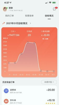 易练教练游戏截图4