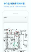 医联系游戏截图3