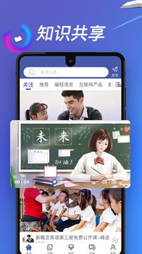 游子学堂游戏截图1