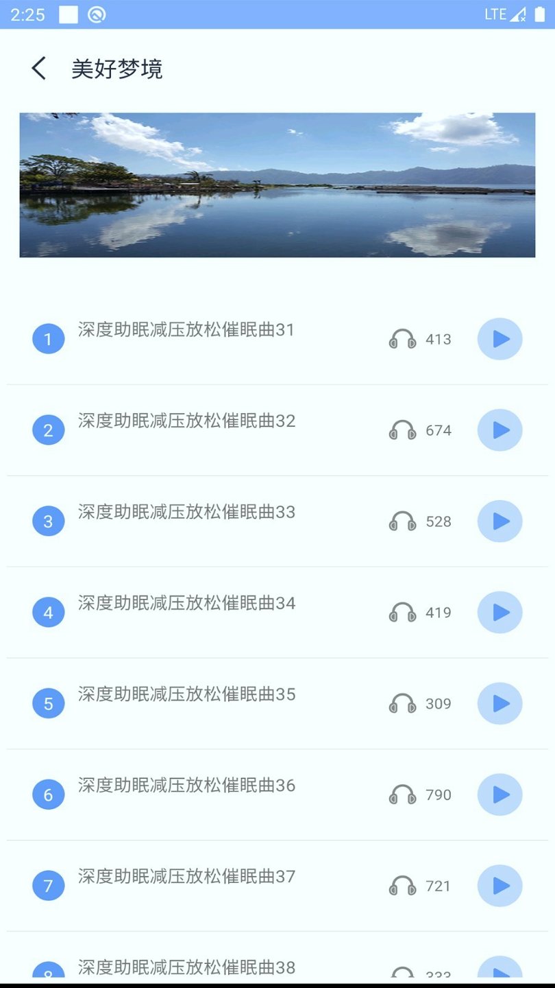 AI潮汐游戏截图4