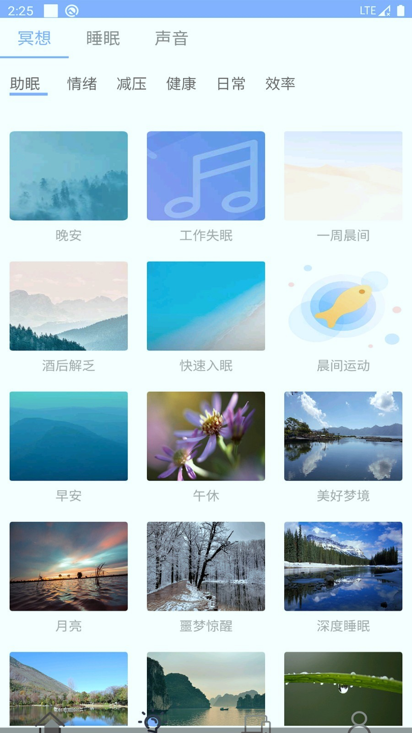 AI潮汐游戏截图3