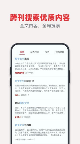 葫芦时刻游戏截图3