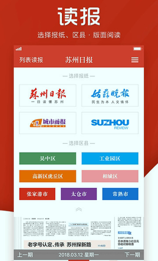 引力播游戏截图1