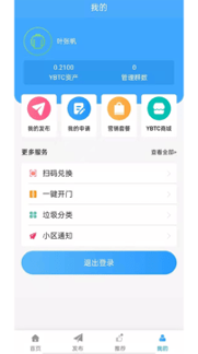 大安态游戏截图4