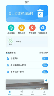 大安态游戏截图2