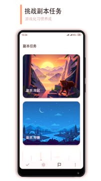 小改变游戏截图3