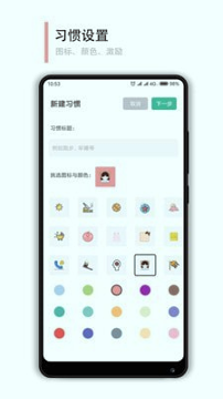 小改变游戏截图4