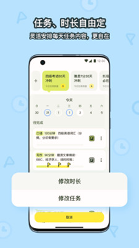 Flaget游戏截图2