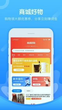 i代游戏截图3