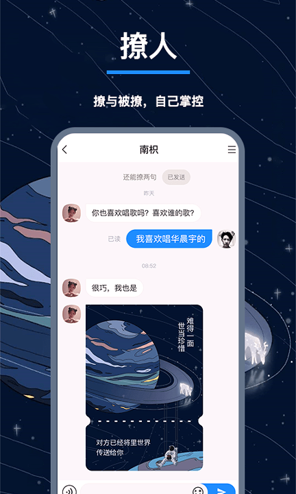 翻面游戏截图4