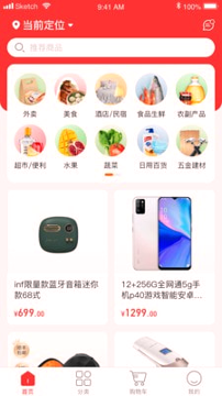 家购佳游戏截图1