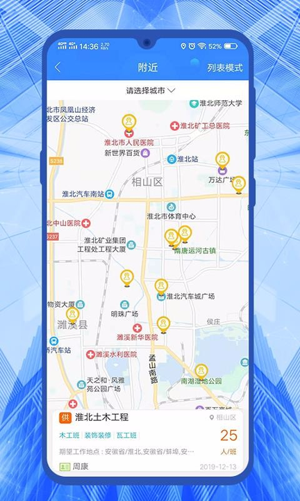 老标招标游戏截图1