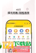 优学至上游戏截图3