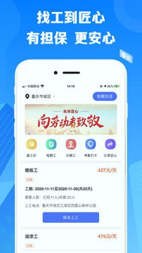 先华匠心游戏截图2