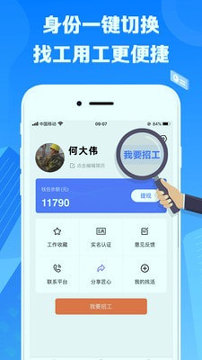 先华匠心游戏截图4