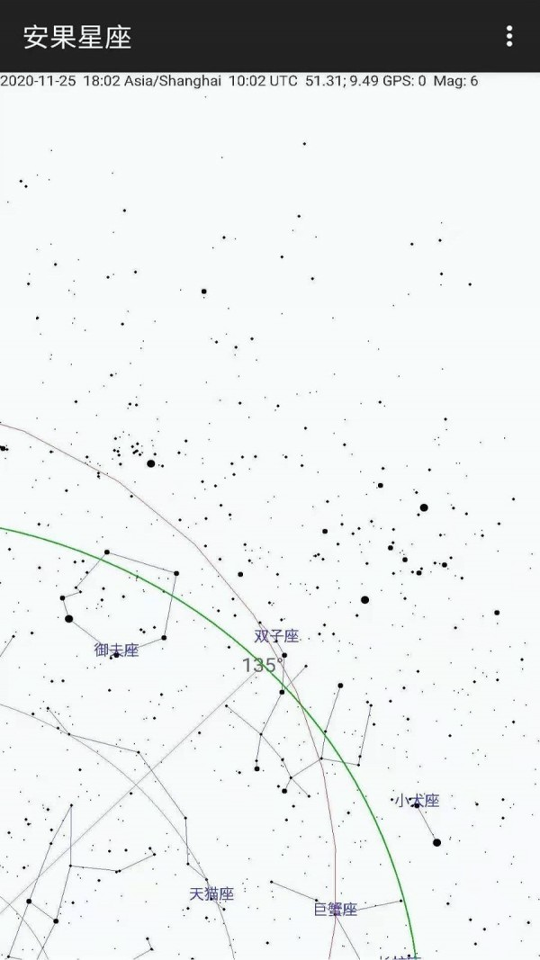 安果星座游戏截图4