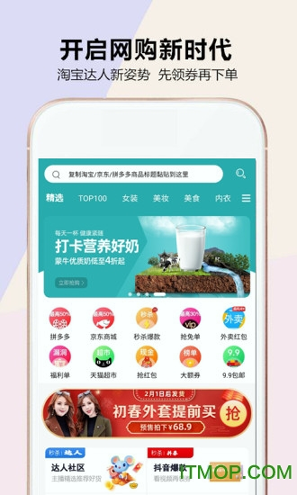 券划算全球购特权游戏截图2