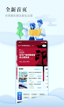 展播游戏截图1