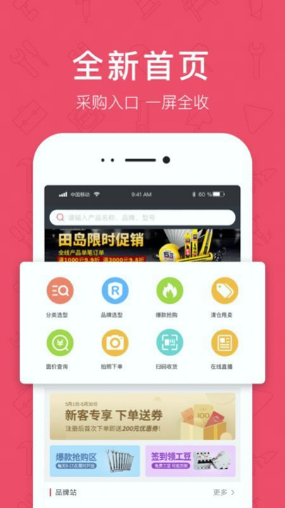 京满仓游戏截图3