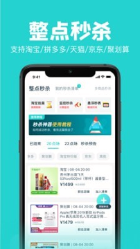 AI潮流游戏截图1