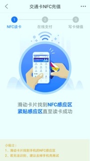 重庆市民通游戏截图2