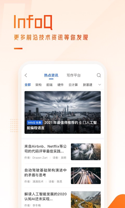 极客时间游戏截图3