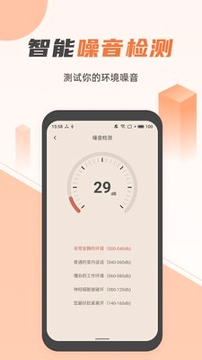 蓝光手电筒游戏截图4