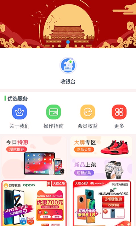 半拍生活游戏截图3