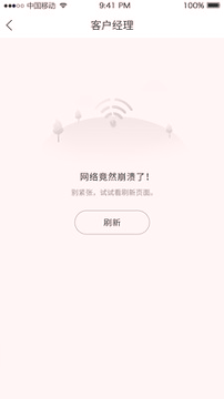 航信一诺游戏截图2