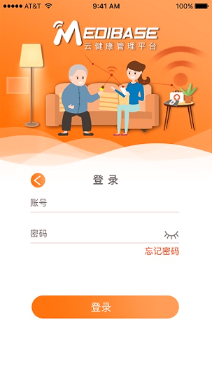 远联健康游戏截图1